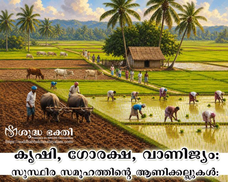 Agri 1