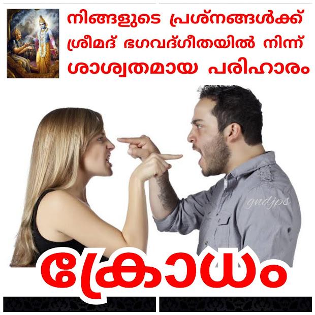 Anger 7