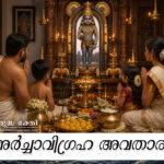 Deity Worship2