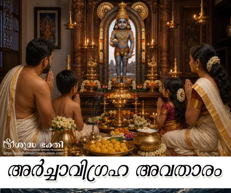Deity Worship2