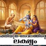 Devotional Service