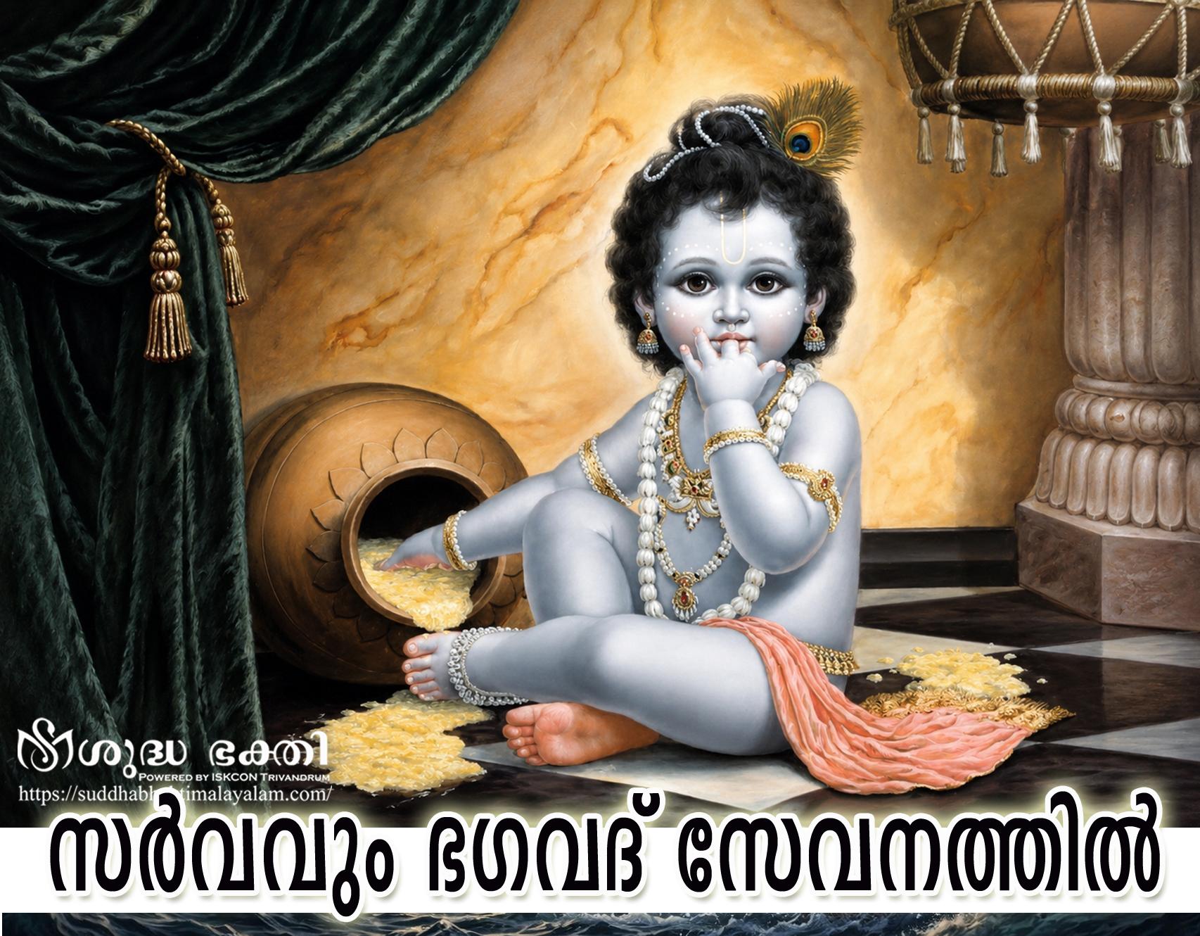 Devotional Service 5