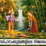 Devotional Service 6