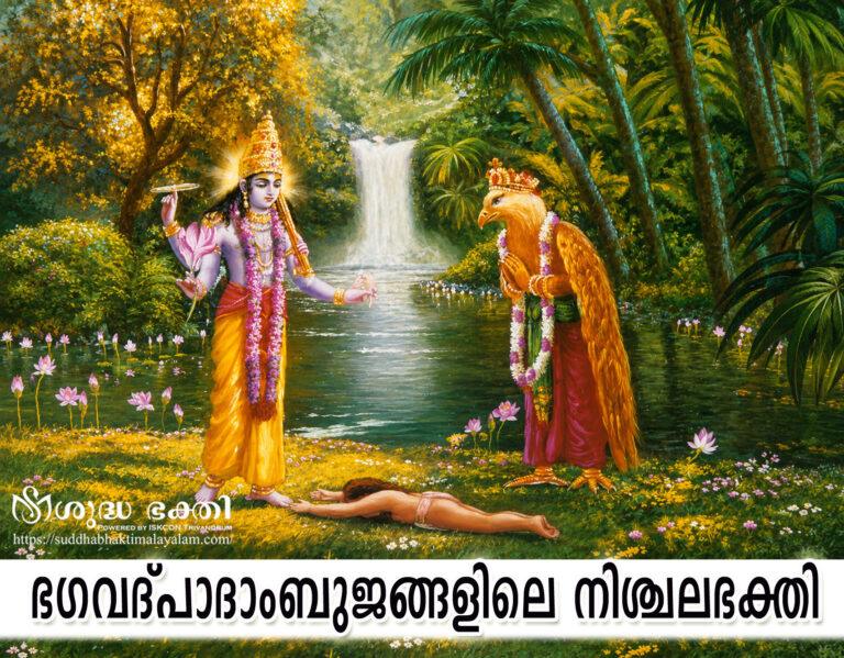 Devotional Service 6