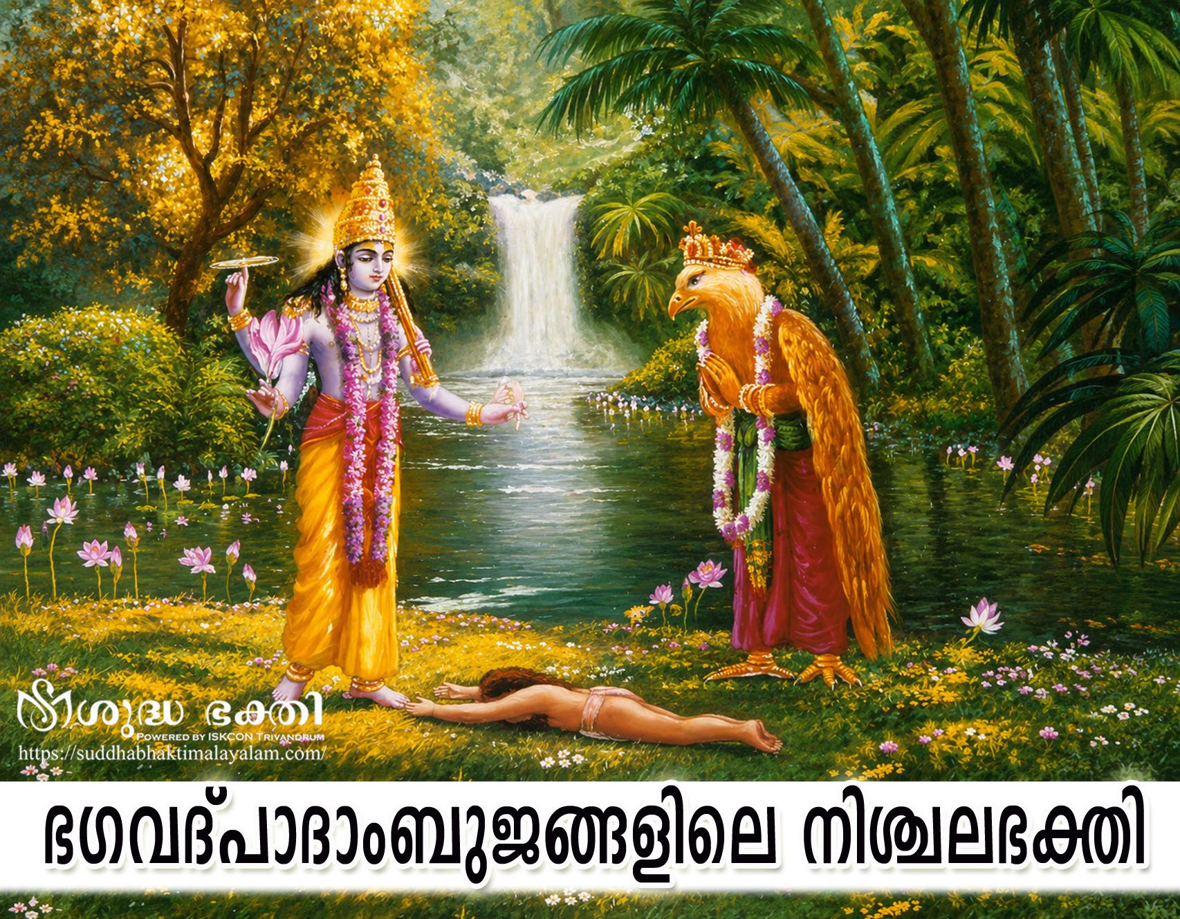 Devotional Service 6