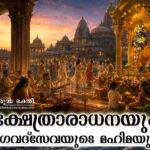 Devotional Service.3
