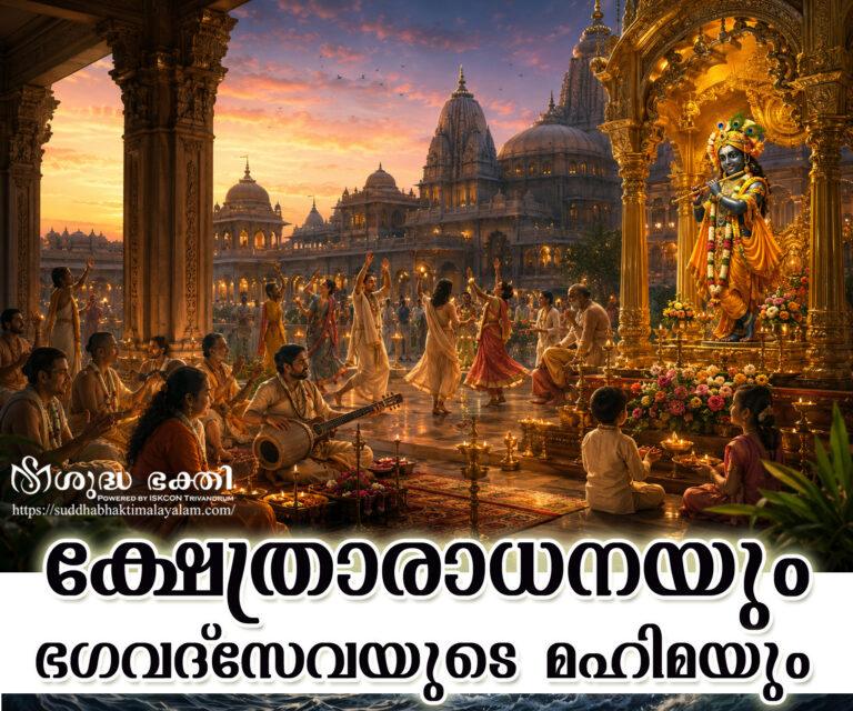 Devotional Service.3
