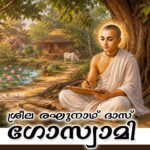 Ragunatha-Dasa--goseami