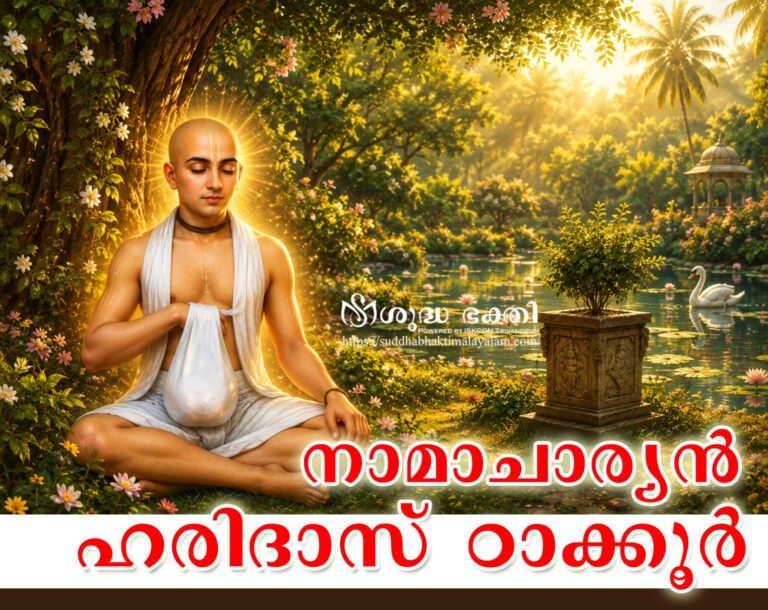 hARIDAS-THAKUR