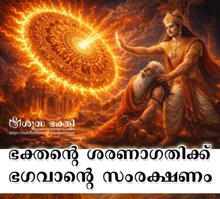 Ambarisa Maharaja and Durvasa Muni 1 copy