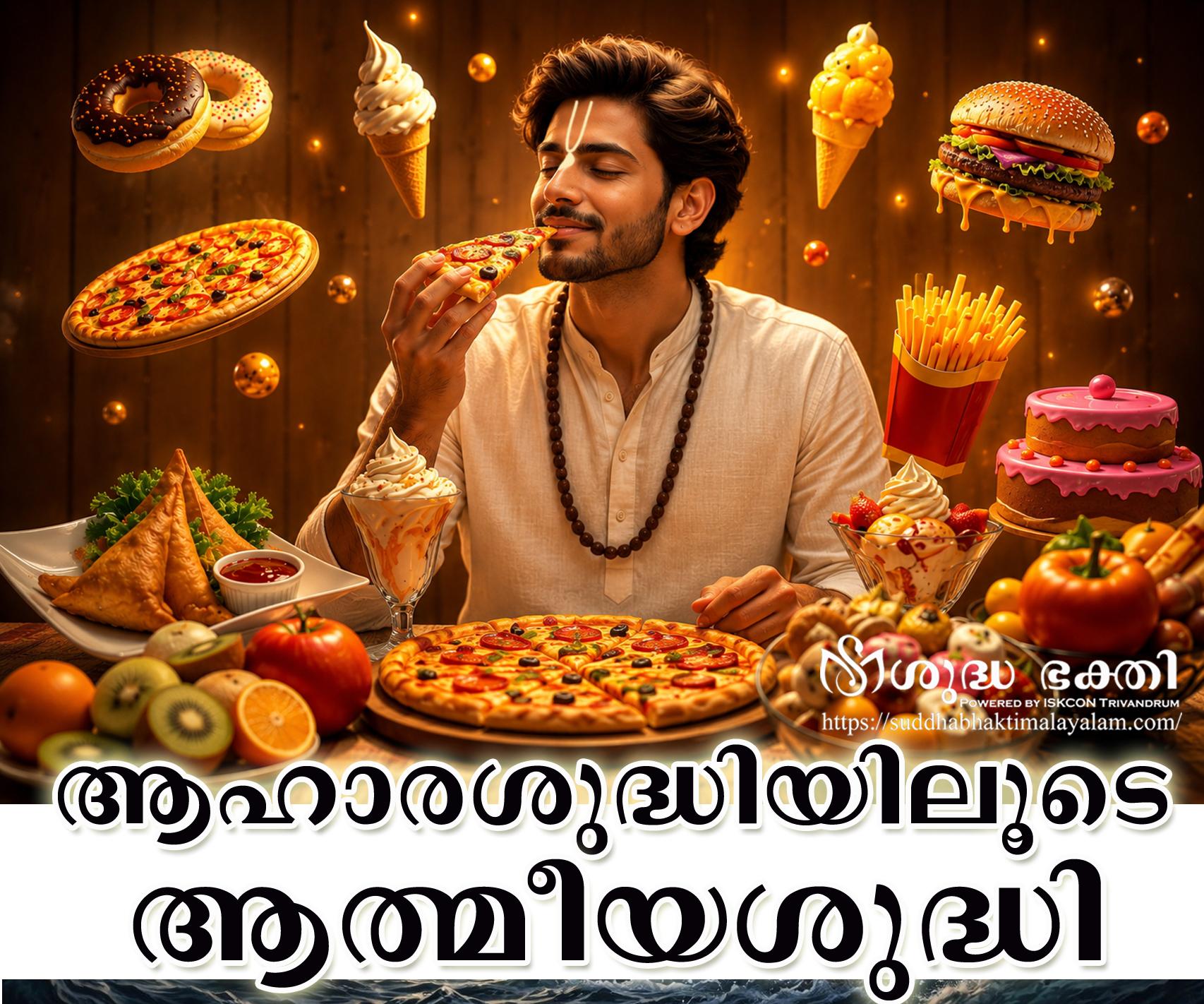 Food and Purification