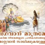 God can do everything