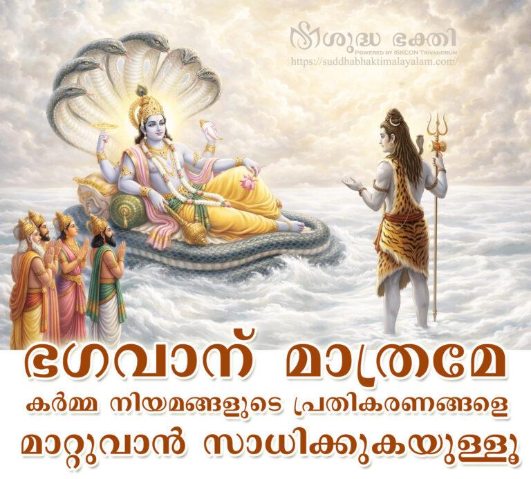 God can do everything