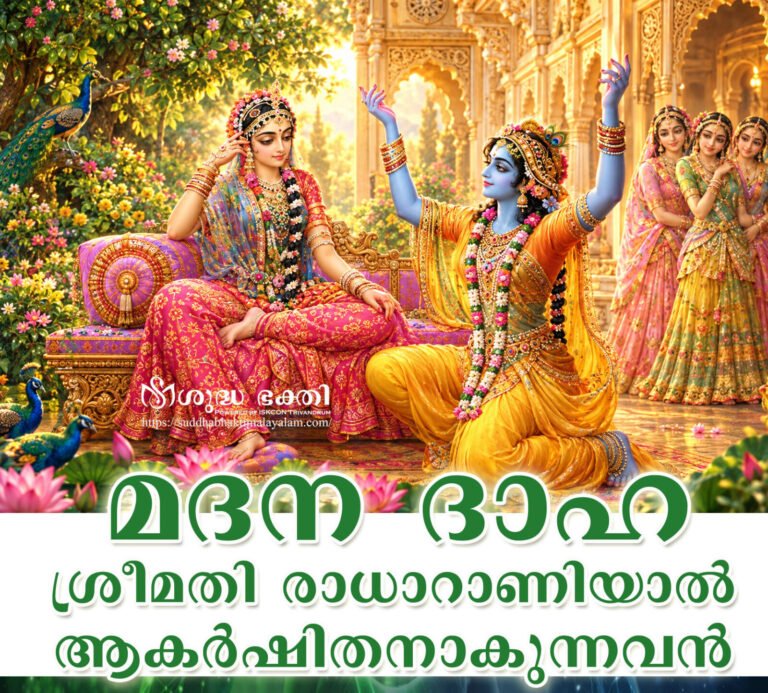 Radha-rani--3
