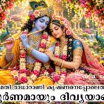 Radha-rani--4