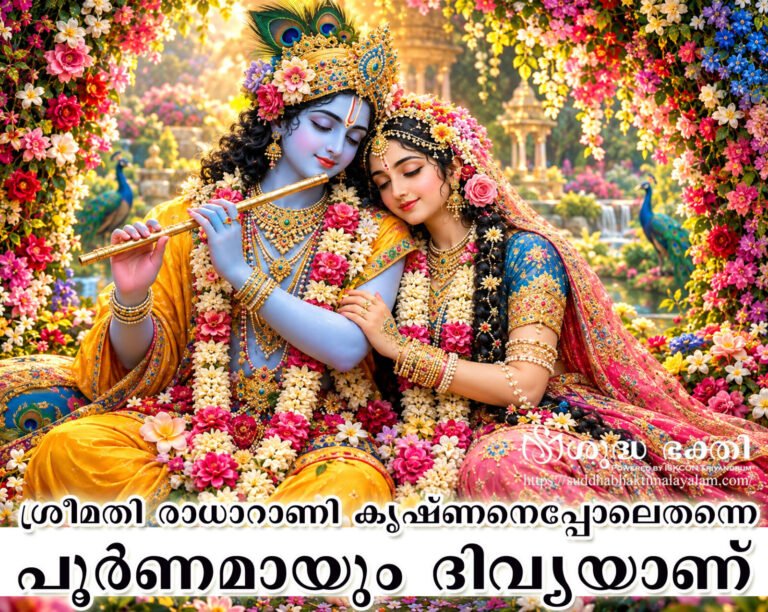Radha-rani--4