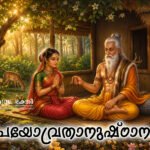 Vamana-Avatar-2