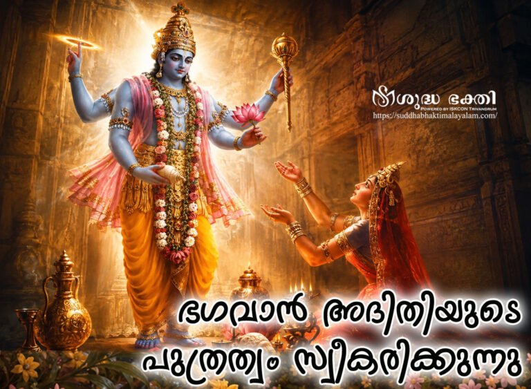 Vamana-Avatar-3