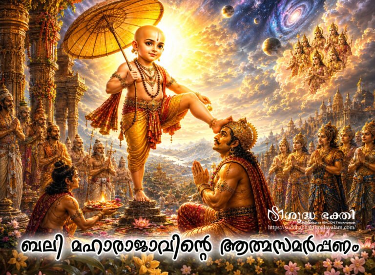 Vamana-Avatar-8