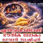 Vishnu Creat universe copy