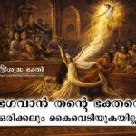 draupadi vastraharan