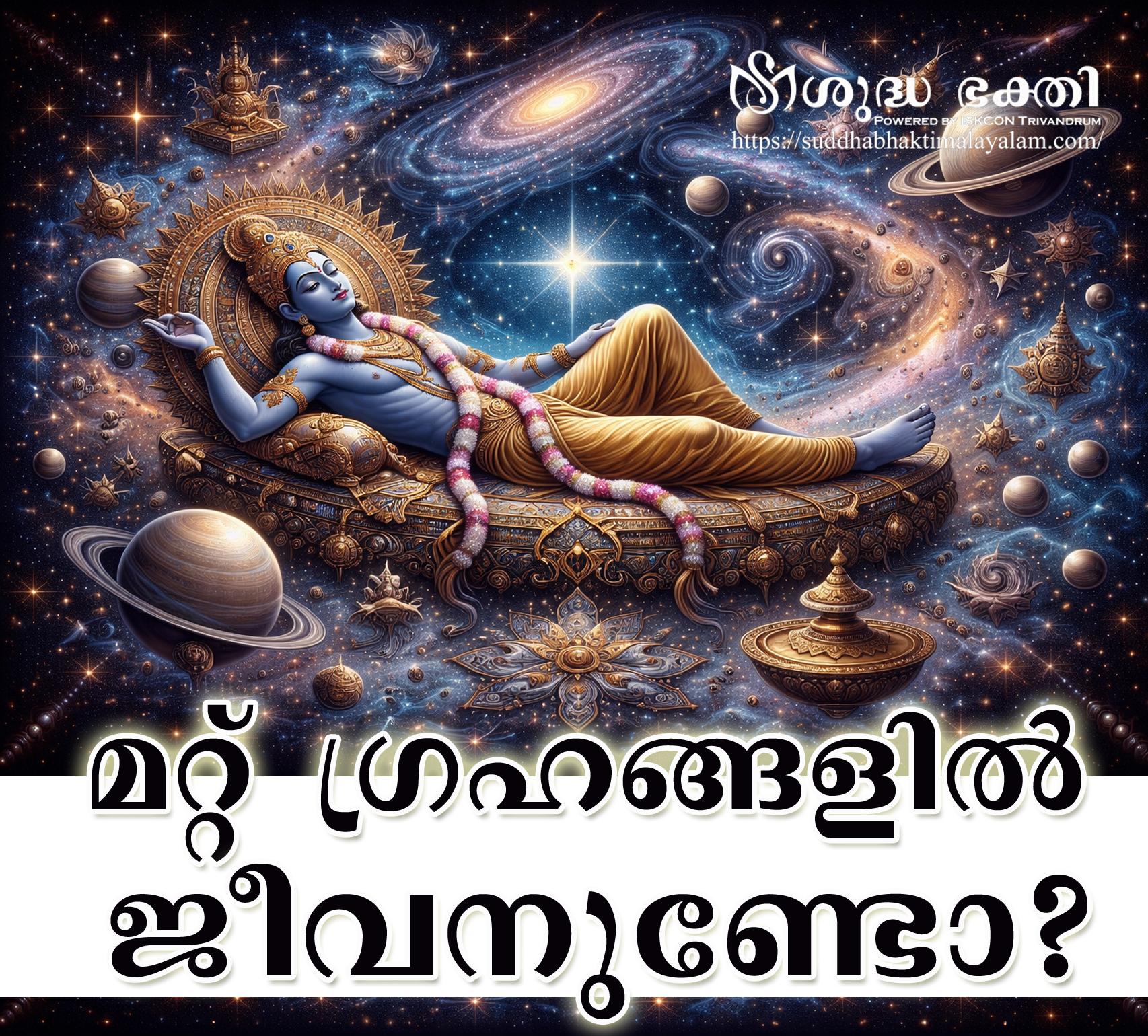 other Planet copy