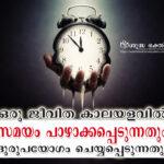 time copy