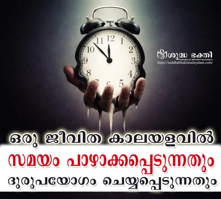time copy