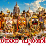Snana-yatra