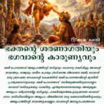 Vamana-1