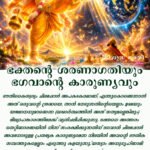 Vamana-2