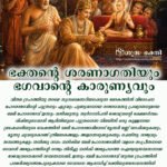 Vamana-3