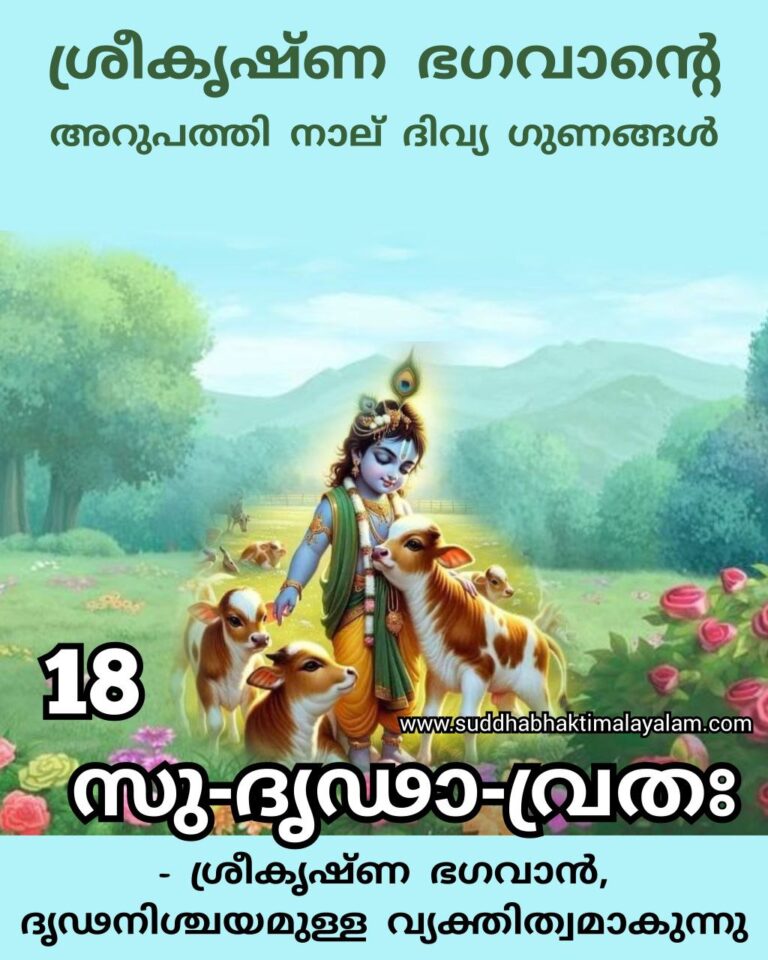 18