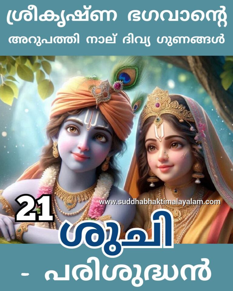 21
