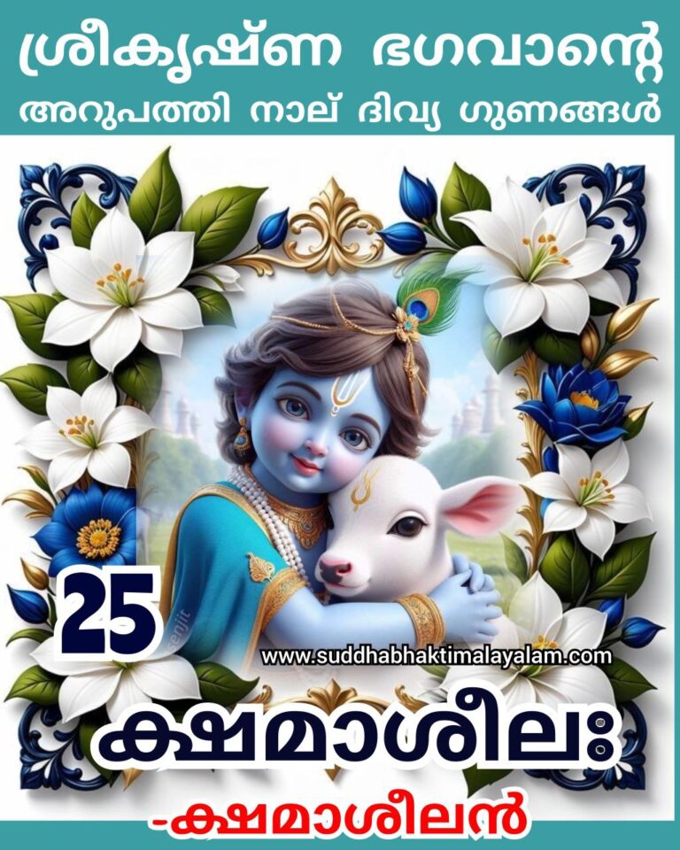 25