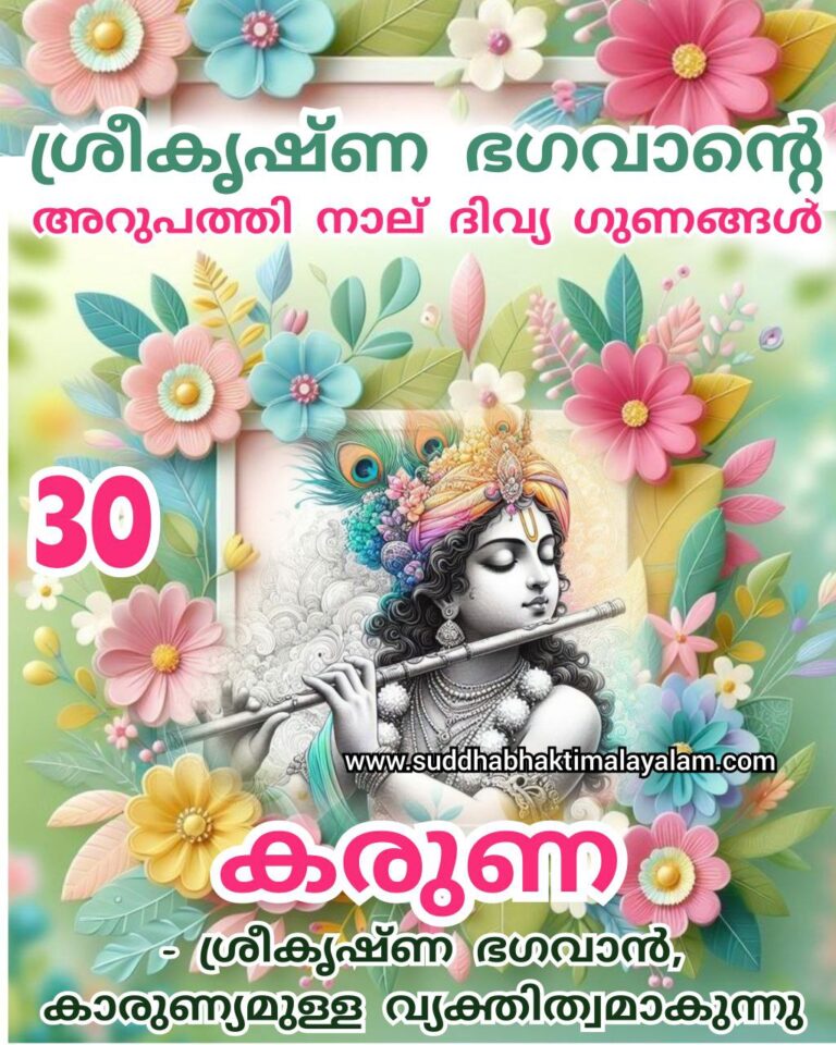 30