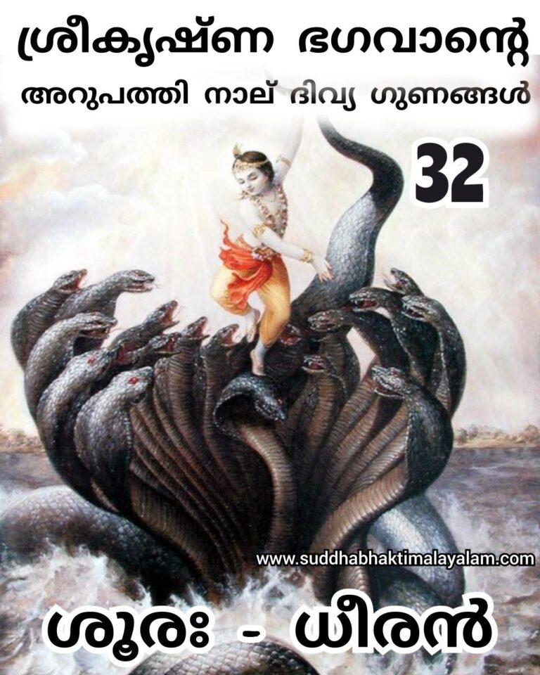 32