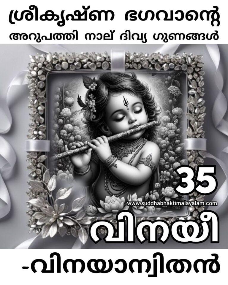 35