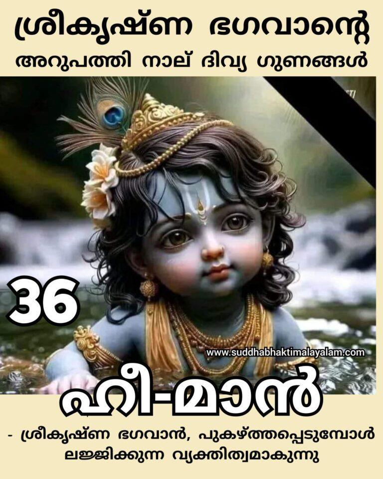 36