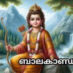 photo_2025-07-09_19-57-24