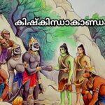 photo_2025-07-09_20-42-23