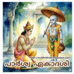 photo_2025-09-02_11-25-45