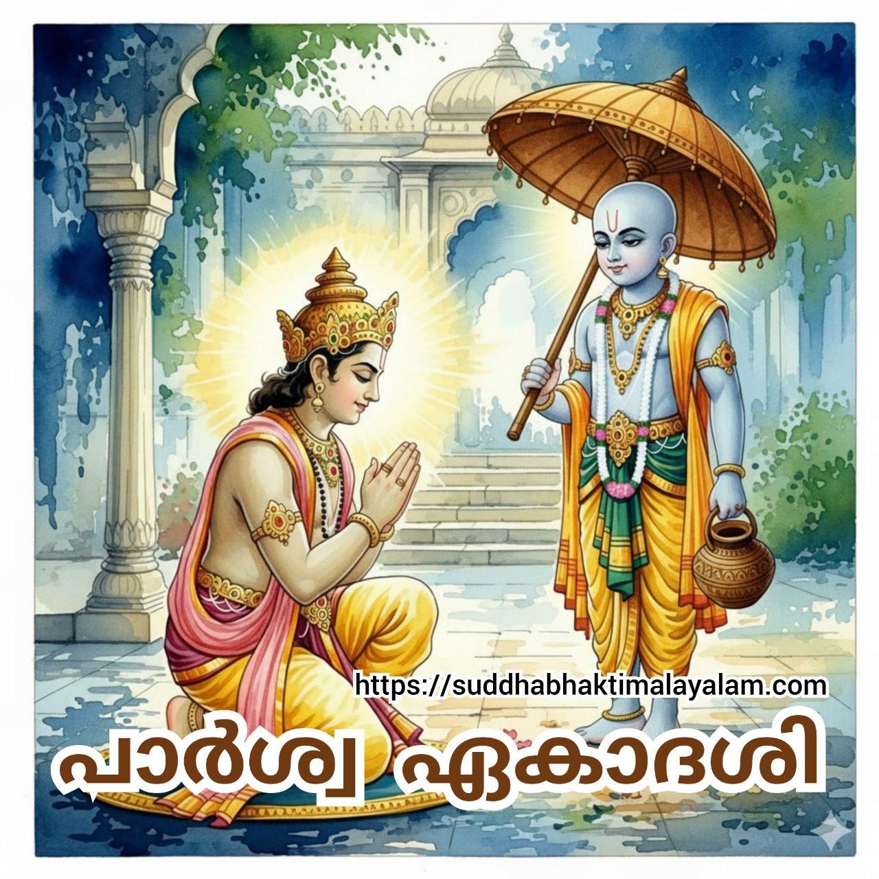 photo_2025-09-02_11-25-45