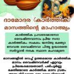 photo_2025-09-19_18-54-12