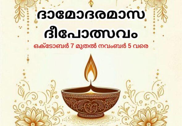 photo_2025-10-01_16-47-59