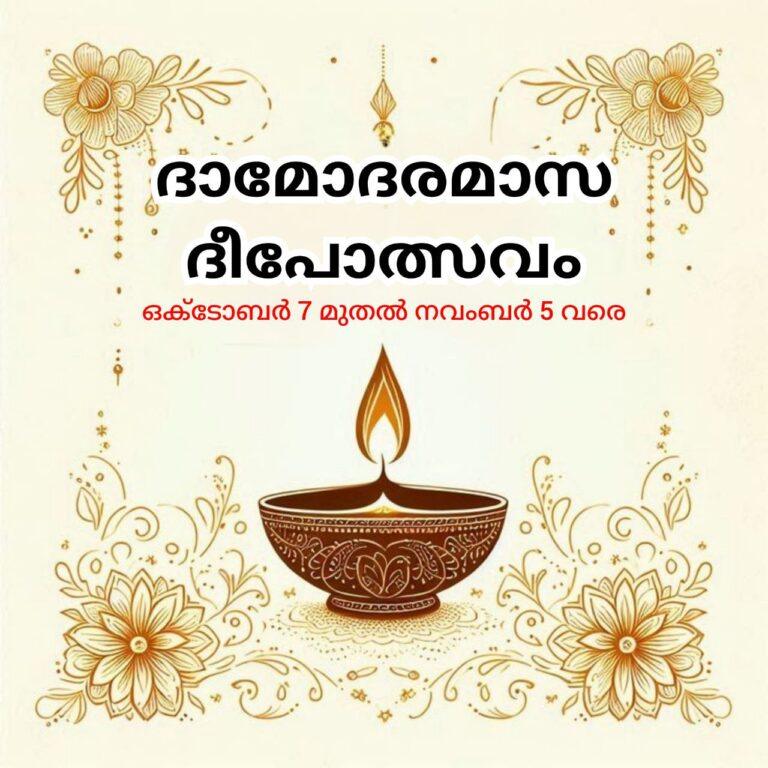 photo_2025-10-01_16-47-59