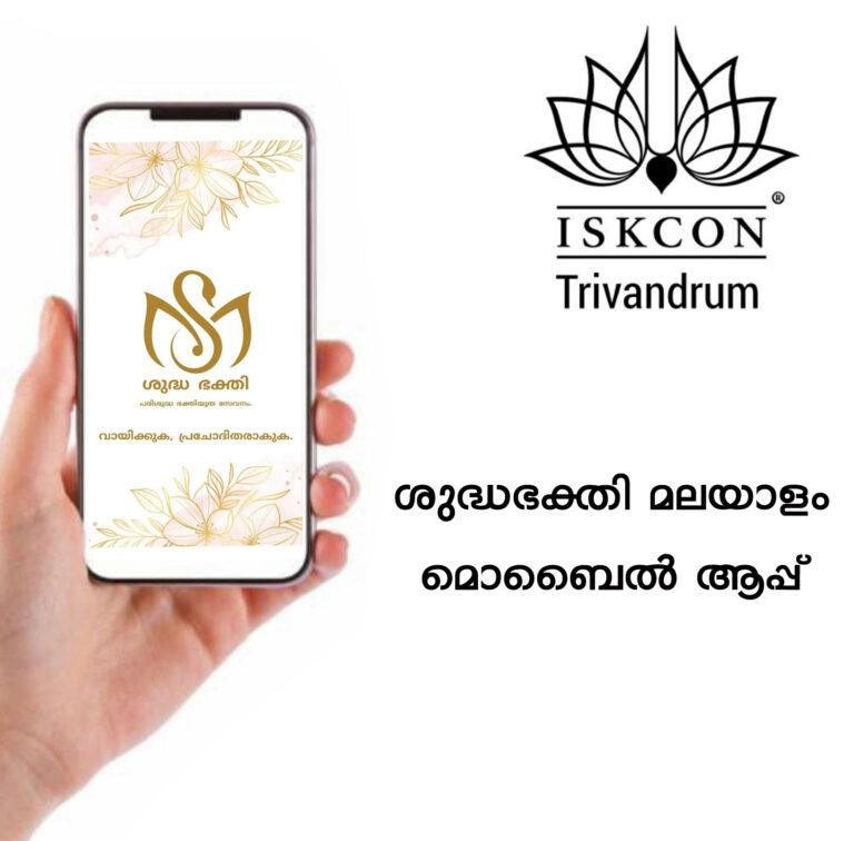 webMobile app add copy