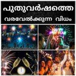 photo_2021-12-31_09-54-11