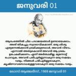 photo_2025-12-31_18-53-48