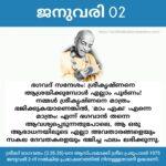 photo_2026-01-02_08-07-45